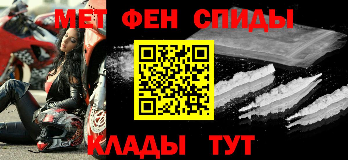 АМФ Premium  АМФЕТАМИН  Саров  Вход с VPN 