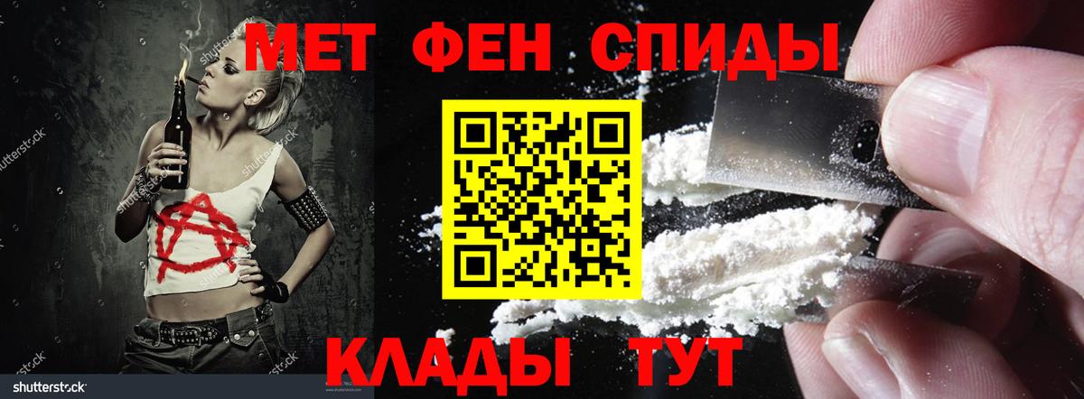 АМФЕТАМИН Premium Саров