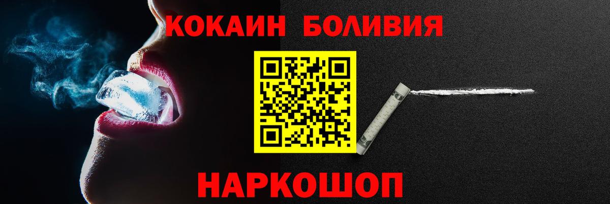 COCAIN Колумбийский Саров