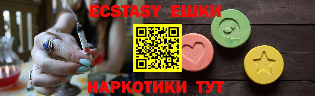blacksprut ССЫЛКА  Вход с VPN  Ecstasy louis Vuitton  Саров  Экстази Дубай 