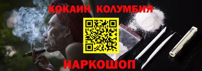 кокаин VHQ Бугуруслан