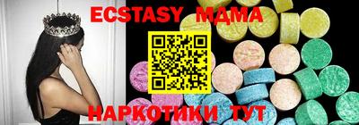 мдпв Бузулук
