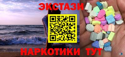 мдпв Бузулук