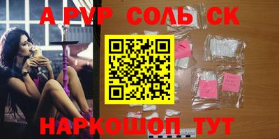 прущие грибы Будённовск