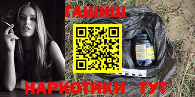 кокаин VHQ Бугуруслан