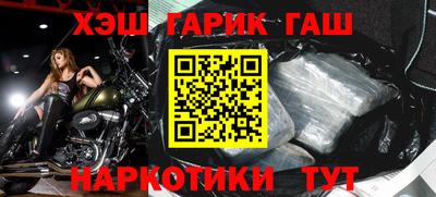 кокаин VHQ Бугуруслан
