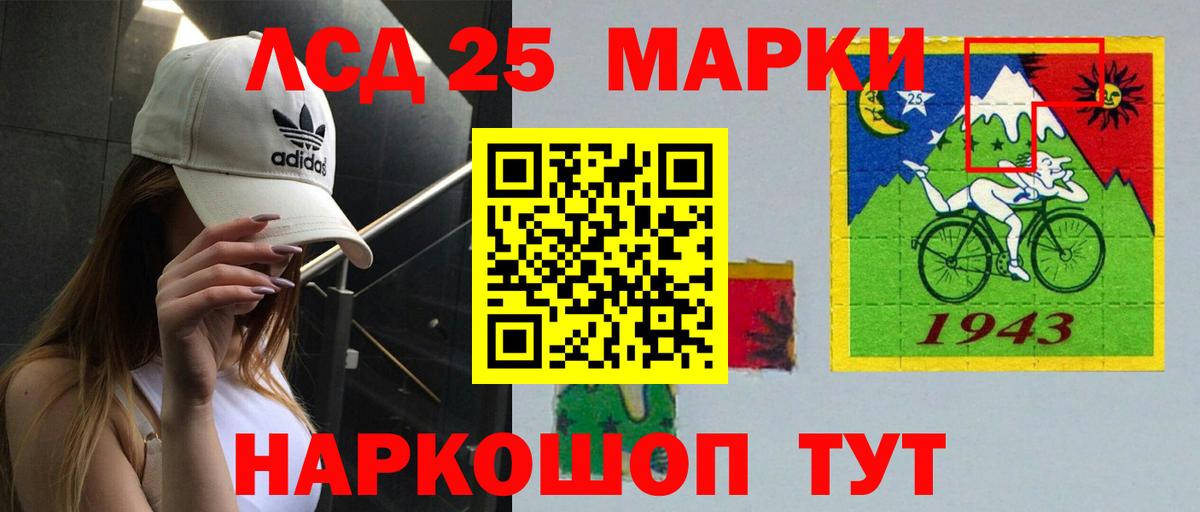Лсд 25 экстази кислота Саров