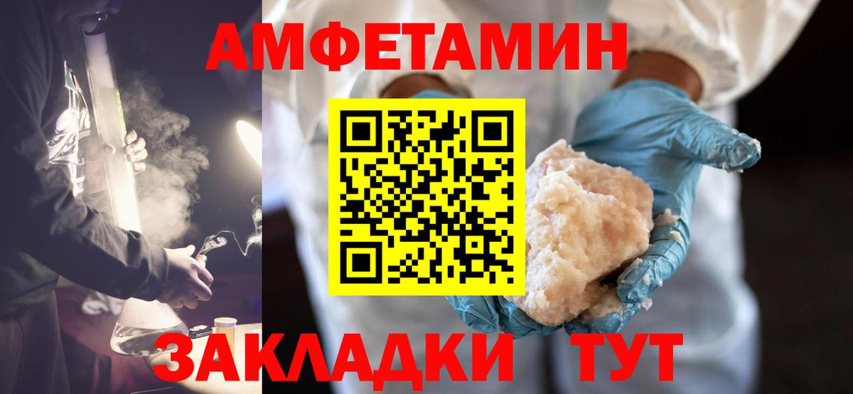 Первитин винт  Первитин винт  Вход с VPN  Саров 