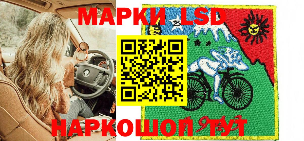 Саров  Марки 25I-NBOMe  Вход с VPN  Марки N-bome 1500мкг 