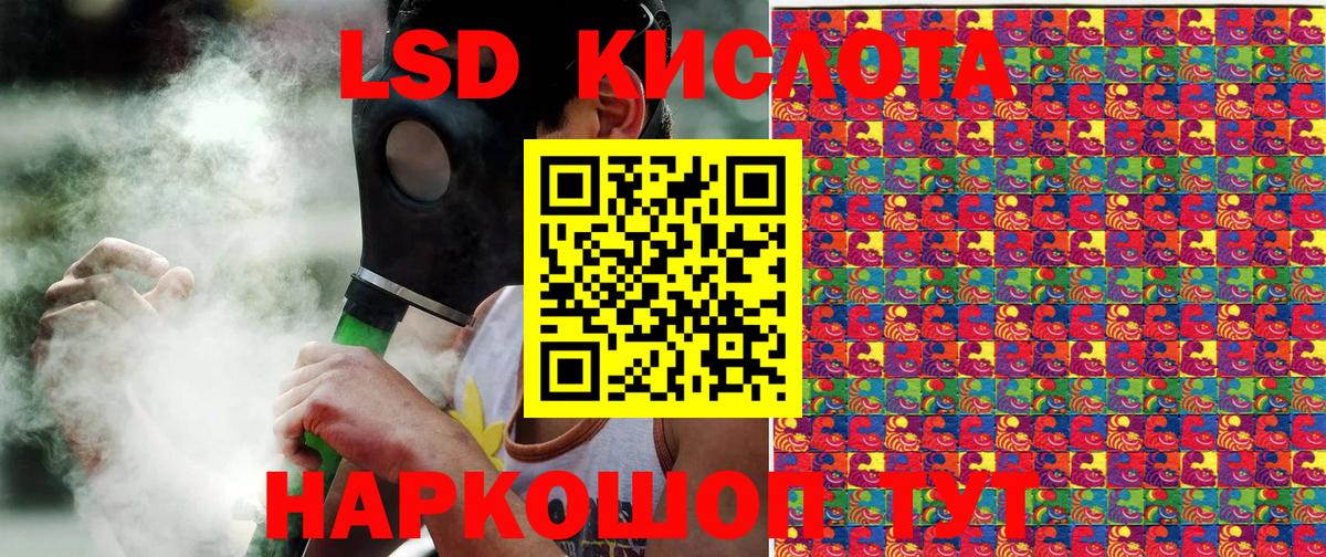 Марки 25I-NBOMe 1500мкг Саров