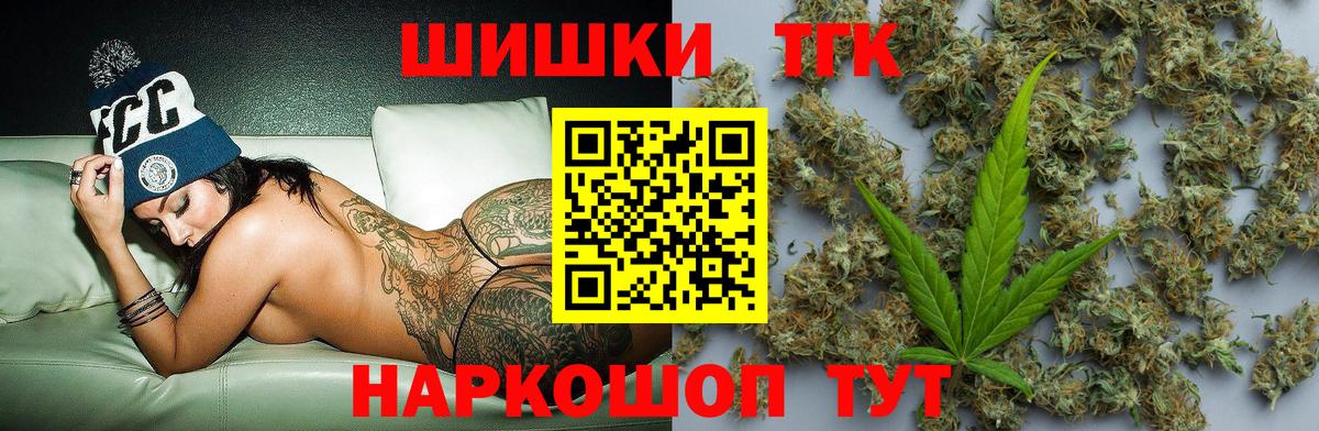 Конопля Ganja  Марихуана планчик  Вход с VPN  Конопля LSD WEED  Саров 